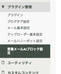 スクリーンショット 2026-05-15 12.46.32.png